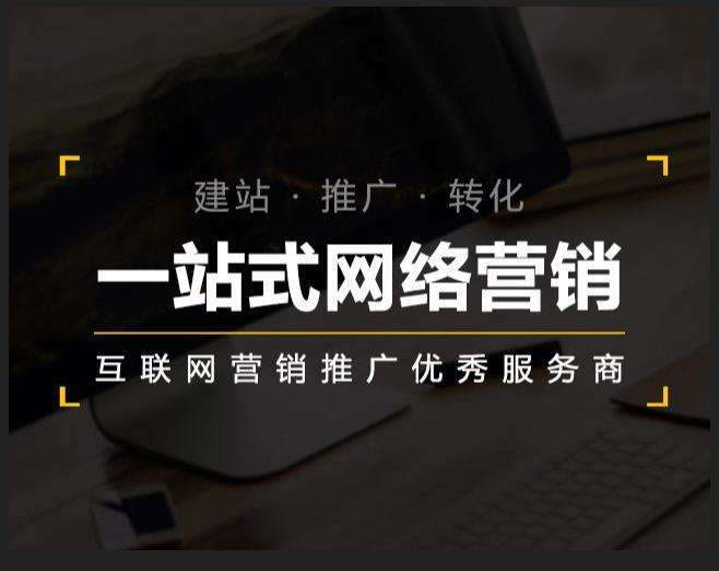 祁门企业如何怎么利用网络推广抓取潜在客户