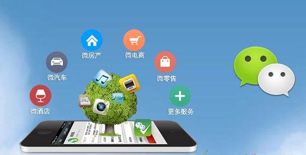 祁门分析企业微信公众号平台开发的优势有哪些？
