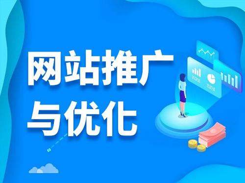 祁门电商类网络推广如何做才有更好的效果