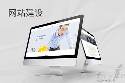 祁门网站建设公司分析网页设计如何提升吸引力