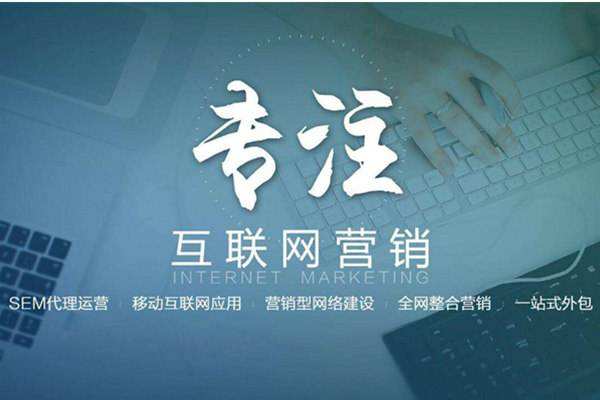 祁门电商行业做网络推广需要具备的条件有哪些